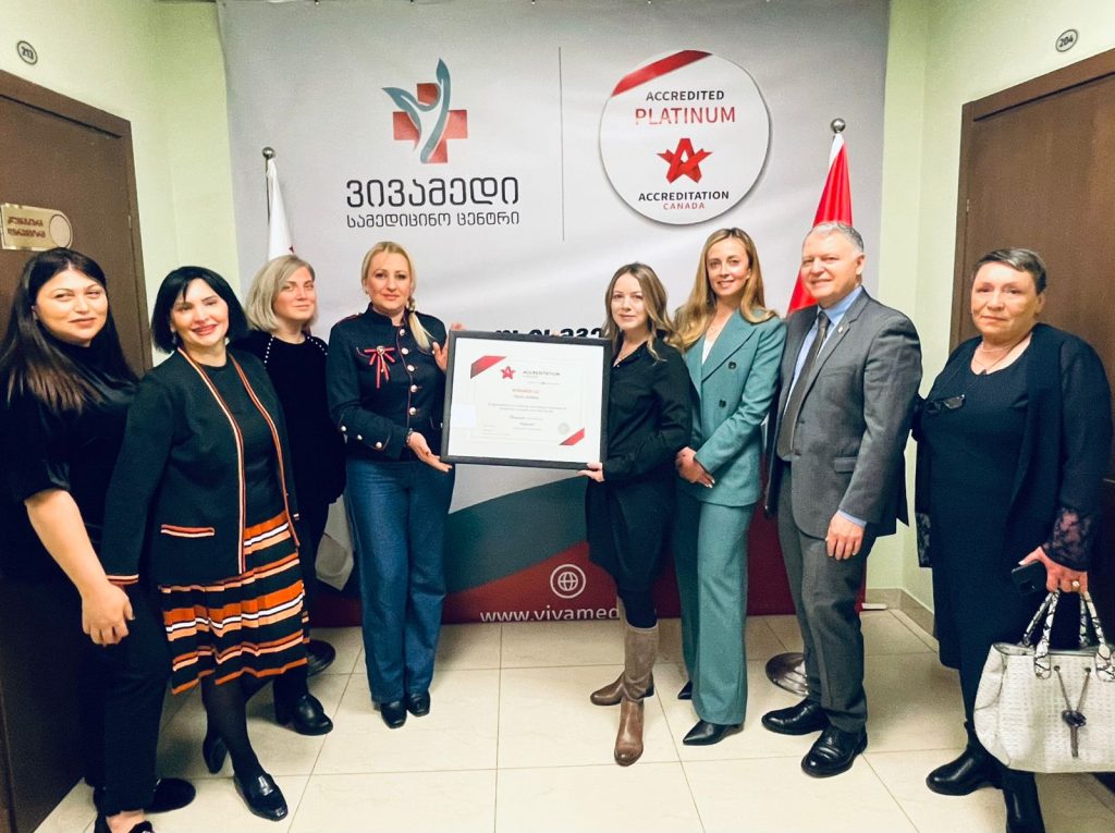 „ვივამედმა“ „Accreditation Canada“-ს პლატინის ხარისხის სერტიფიკატი მიიღო – საერთაშორისო აღიარება სამედიცინო სფეროში | შენი ექიმი