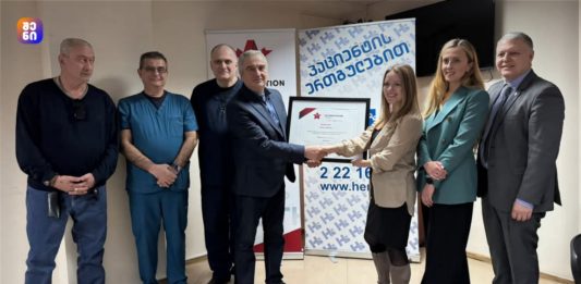 „ჰერა 2011“-მა „Accreditation Canada“-ს სერტიფიკატი მიიღო – უმაღლესი აღიარება ჯანდაცვის სექტორში | შენი ექიმი