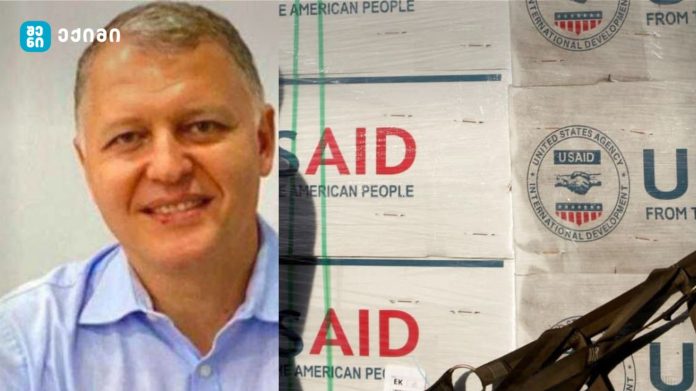 USAID-ის შესაძლო დახურვა – გავლენა საქართველოზე