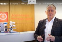 როგორ გაუხსნა გზა მსოფლიოსკენ ქარაზანაშვილის რობოტულმა ცენტრმა ინოვაციურ ტექნოლოგიას! – ინოვაცია, რომელმაც რეგიონის სამედიცინო რეალობა შეცვალა რობოტული ქირურგია: ინოვაციური ნაბიჯი თანამედროვე მედიცინაში