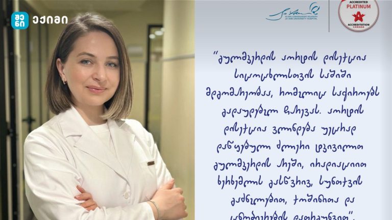 გულმკერდის აორტის დისექცია სიცოცხლისათვის საშიში მდგომარეობაა, რომელიც საჭიროებს გადაუდებელ ჩარევას!