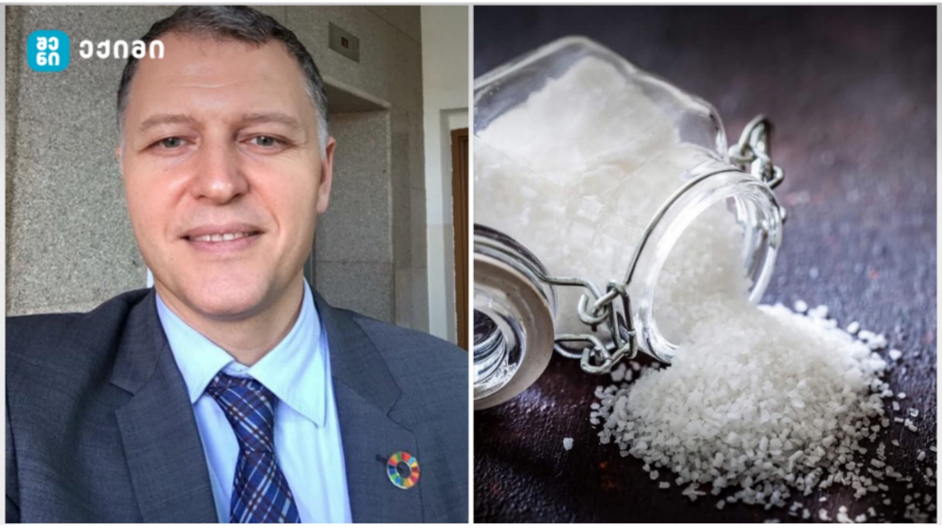 marili-fxakadze რა კავშირია და როგორ მოქმედებს მარილის მოხმარება არტერიულ წნევაზე? - რას წერს გიორგი ფხაკაძე