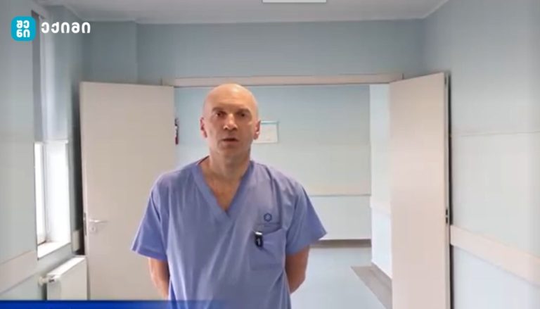 რამდენად მნიშვნელოვანია პერფუზიის სამსახურის როლი კარდიოქირურგიული ოპერაციების დროს და რას ნიშნავს ეკმო?