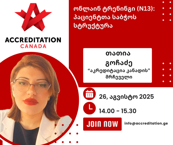 Ms Tatia Gochadze, Accreditation Canada Advisor 2