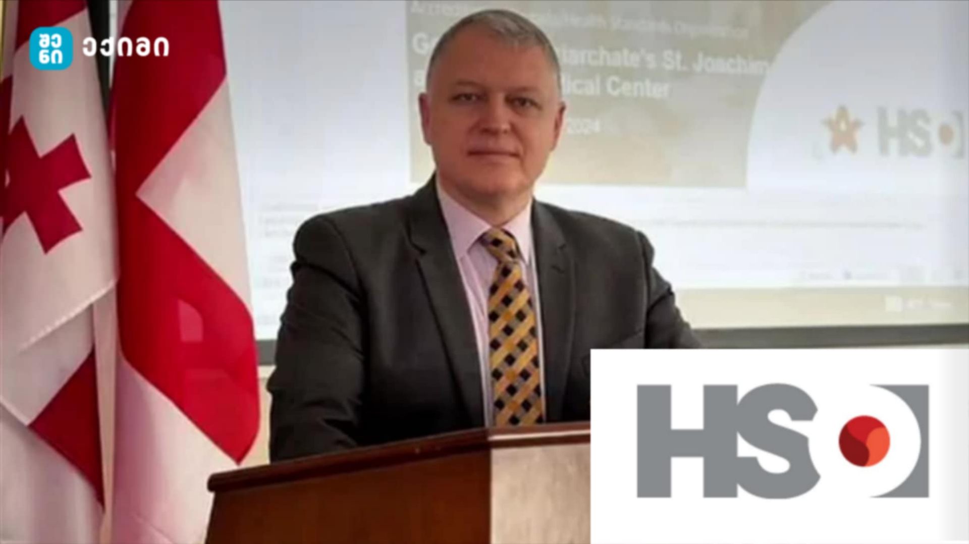 Dr Giorgi Pkhakadze HSO appointment Dr Giorgi Pkhakadze HSO appointment