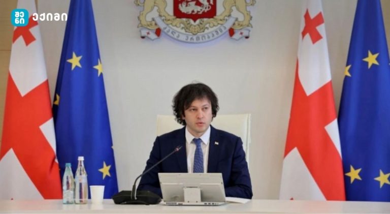 რას ამბობს პრემიერი დიუშენის სინდრომის მქონე ბავშვებთან დაკავშირებით