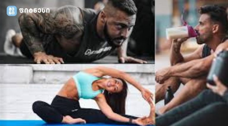 არსებობს რამდენიმე ვარიაცია – მას შემდეგ, რაც დავიწყე ვარჯიშები, მუდმივად ვუსმენდი რეკომენდაციას 1-5 გამეორების შესახებ ძალის გაზრდისთვის, 8-12 გამეორების შესახებ კუნთების ჰიპერტროფიისათვის და 15-20 გამეორების შესახებ კუნთოვანი გამძლეობის გასაუმჯობესებლად
