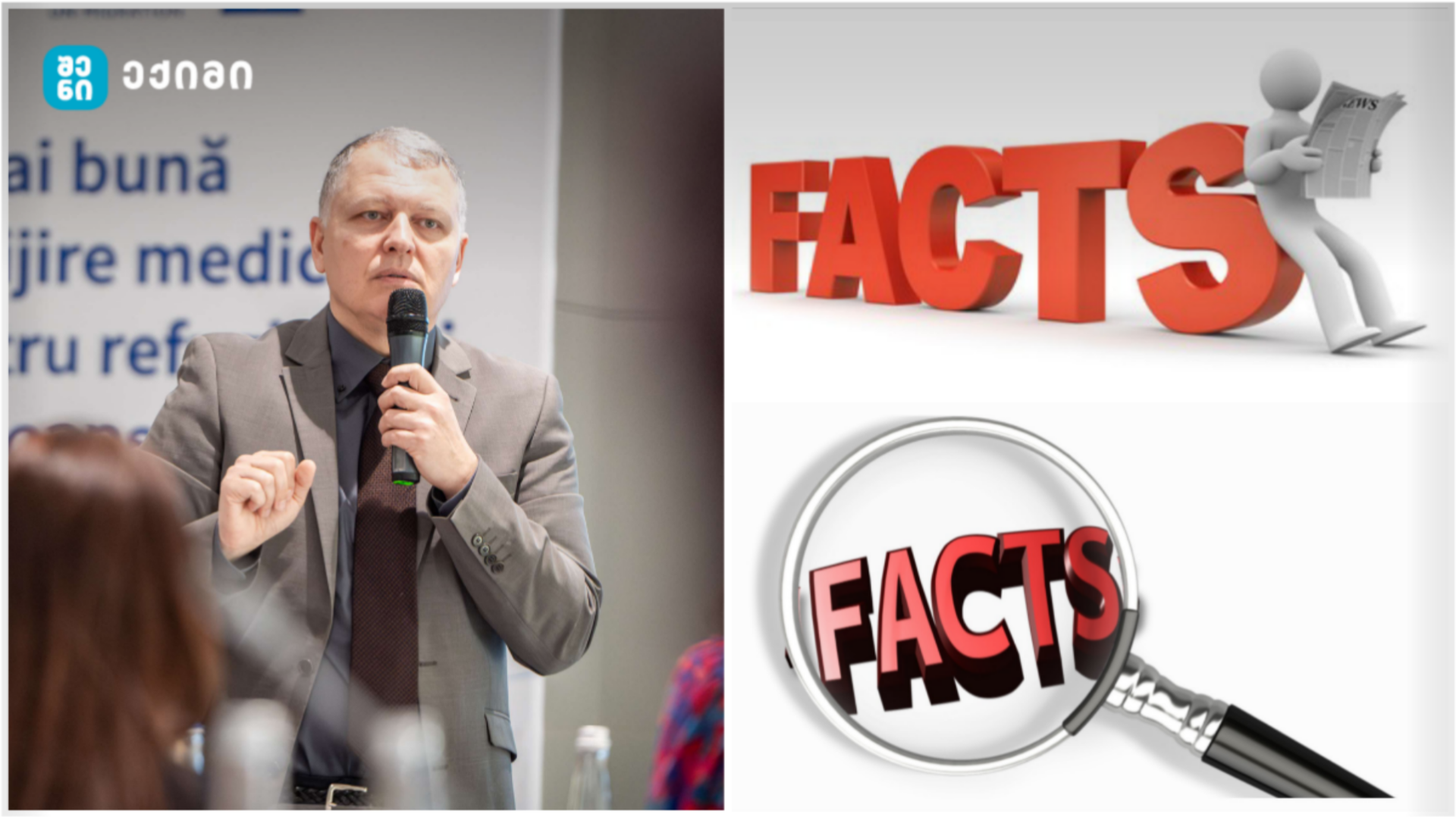 Pkhakadzefact