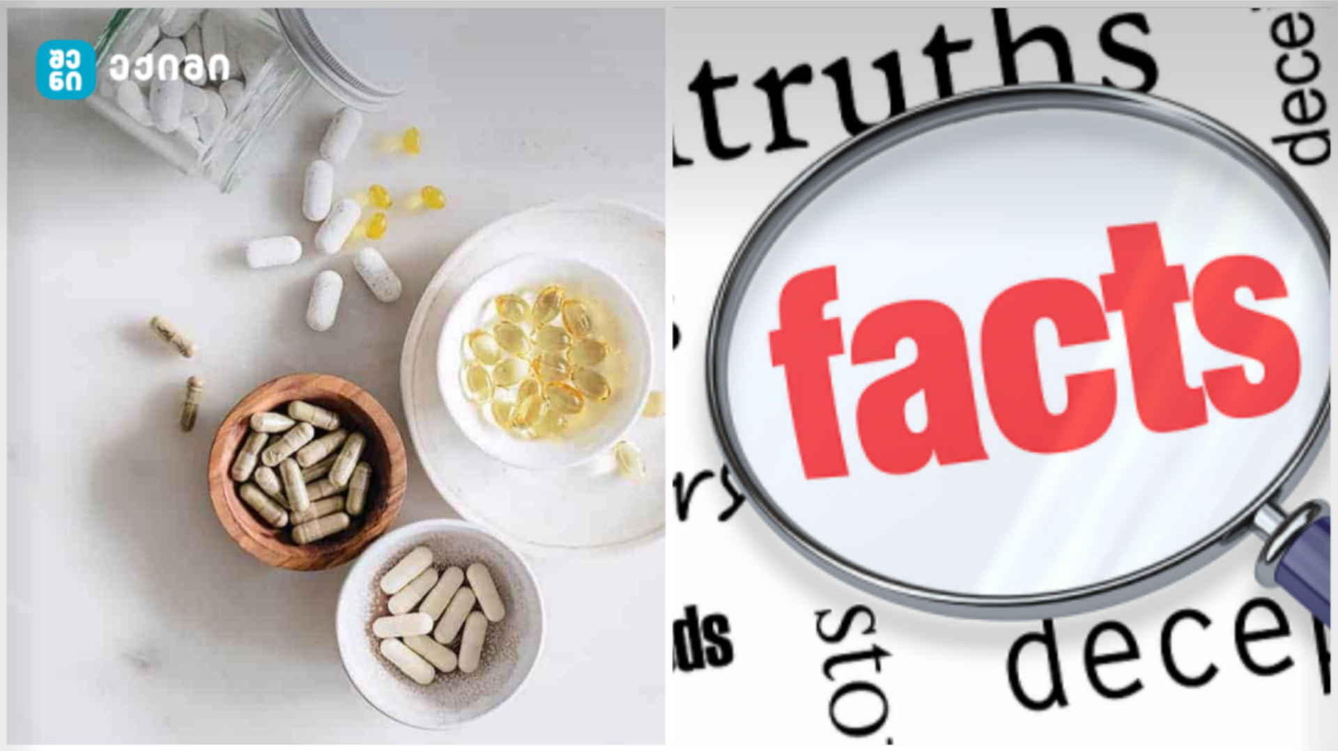 Vitaminebimineralebifact