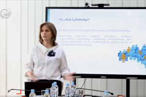 ყურადღება გამახვილდა მიმდინარე საინფორმაციო კამპანიის მიზანზე, კამპანიის ფარგლებში გათვალისწინებულ ღონისძიებებსა და იმ ძალისხმევაზე, რაც საზოგადოებაში სკრინინგის შესახებ ცნობიერების ამაღლებას უკავშირდება