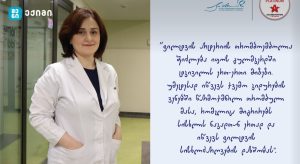 ფილტვის არტერიის თრომბოემბოლია შეიძლება იყოს გულმკერდში ტკივილის ერთ-ერთი მიზეზი.
