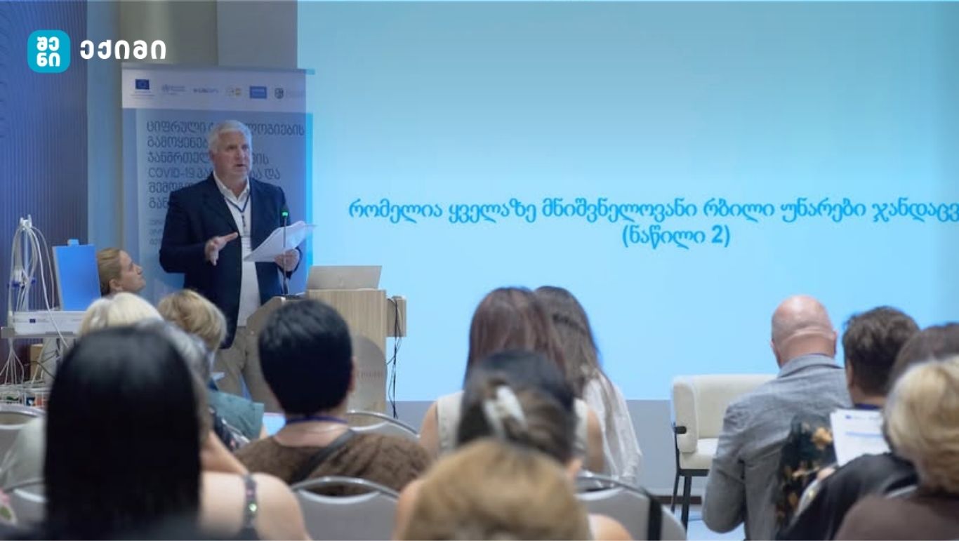 “COVID-19 პანდემიის წლებმა კარგად გამოაჩინა ჩვენი ჯანდაცვის სისტემის როგორც ძლიერი, ისე სუსტი მხარეები