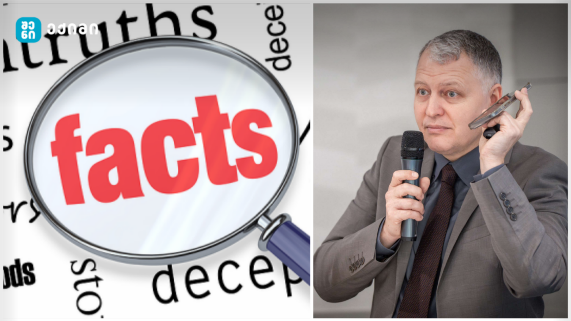 Factspkhakadze