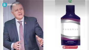 “Reserve®” დანამატის კრიტიკული ანალიზი — PHIG/SSG შეფასება