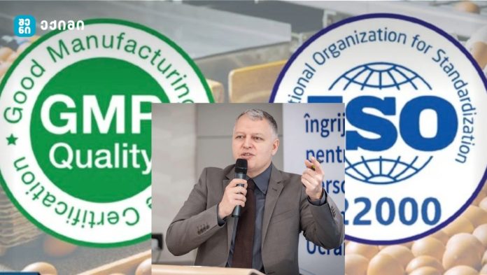 რას ნიშნავს ეს ნიშანი სინამდვილეში? ნამდვილად იცავს თუ არა თქვენს ჯანმრთელობას? რატომ არის GMP (Good Manufacturing Practice) გაცილებით ძლიერი გარანტია?