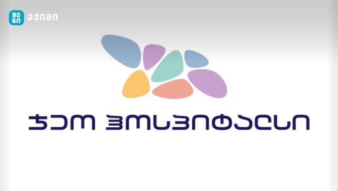 „ჯეო ჰოსპიტალსი“: ანზორ (გიორგი) დავითურის ჯანმრთელობის მდგომარეობა უმჯობესდება