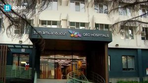 „ჯეო ჰოსპიტალსი“ 21 აგვისტოს კლინიკაში შეყვანილ პაციენტთან, ანზორ (გიორგი) დავითურთან დაკავშირებით განცხადებას ავრცელებს