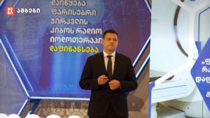 თბილისის მერია ადრეულ ეტაპზე კიბოს სადიაგნოსტიკო კვლევების, ფარისებრი ჯირკვლის რადიოიოდოთერაპიისა და ფილტვის კიბოს სკრინინგის დაფინანსების პროგრამებს დაიწყებს