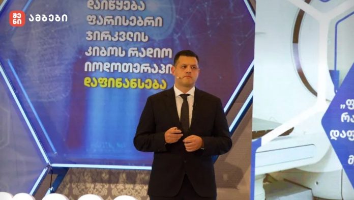 თბილისის მერია ადრეულ ეტაპზე კიბოს სადიაგნოსტიკო კვლევების, ფარისებრი ჯირკვლის რადიოიოდოთერაპიისა და ფილტვის კიბოს სკრინინგის დაფინანსების პროგრამებს დაიწყებს