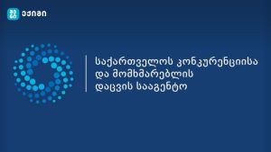 „გამოვავლინეთ შეთანხმებული ქმედება ონკოლოგიურ მედიკამენტებთან დაკავშირებით, იყო დომინანტური მდგომარეობის ბოროტად გამოყენებაც, რისთვისაც რამდენიმე კომპანია დავაჯარიმეთ“-გიორგი ქედელიძე