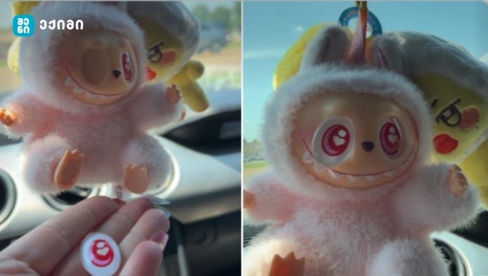 გაფრთხილება ლაბუბუს თოჯინების შესახებ: