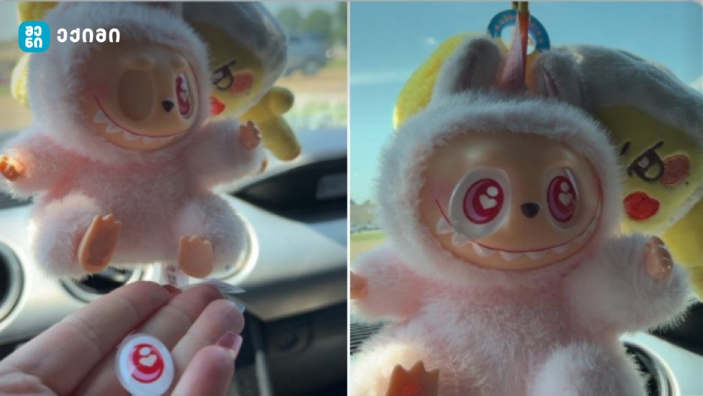 გაფრთხილება ლაბუბუს თოჯინების შესახებ