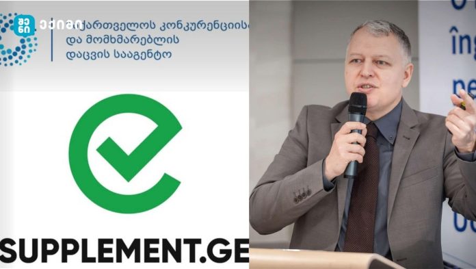 მნიშვნელოვანი სიახლე! - საქართველოს საზოგადოებრივი ჯანდაცვის ინსტიტუტი (PHIG) აცხადებს, რომ 2025 წლის 1 ოქტომბრიდან იწყებს იმ კომპანიების წინააღმდეგ საჩივრების შეტანას