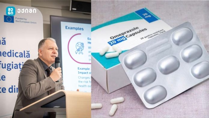 ომეპრაზოლი (Omeprazole) — წამალი, რომელიც ხსნის გულძმარვას, მაგრამ ხანგრძლივად შეიძლება საფრთხედ იქცეს