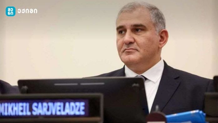 მიხეილ სარჯველაძე, გაეროს გენერალური ასამბლეის მე-80 სესიის ფარგლებში, პირველადი ჯანდაცვის საკითხებზე გამართულ შეხვედრაზე სიტყვით გამოვიდა