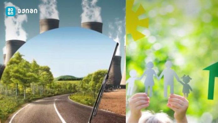 ტრანსპორტს აქვს უდიდესი მნიშვნელობა ადამიანის ცხოვრებაში, გადაადგილების, დასვენების, ეკონომიკური, ეკოსისტემებსა  და ადამიანის ჯანმრთელობაზე გავლენის თვალსაზრისით