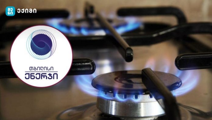 CO-ს 1 dagroveba-usafrtxioeba „CO-ს 1%-ის დაგროვება 2-3 წუთში იწვევს ადამიანის გარდაცვალებას“ – უსაფრთხოების რეკომენდაციები „თბილისი ენერჯისგან“