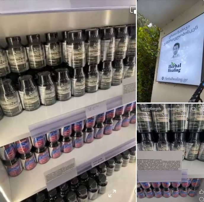 „უბინძურეს გარემოში, ჩაშავებულ ჩამწვარ ჭურჭელში ურევდა და აზავებდა ვითომ სამკურნალო საშუალებებს, ზოგიერთ ვიდეოში კი ჩანს ბუზები რომ დაფრინავენ მის ირგვლივ“ – გიორგი ფხაკაძე გვაფრთხილებს | sheniekimi.ge | შენი ექიმი