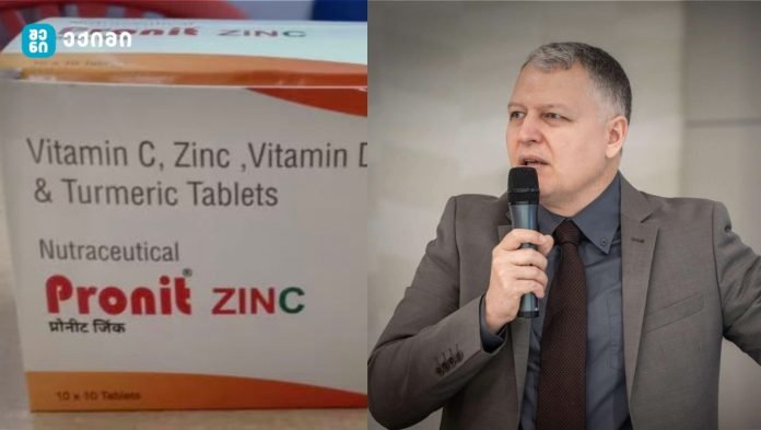 პროდუქტების სია - ინდური „Sresan Pharmaceuticals“-ის პროდუქცია — აკრძალვები და სიფრთხილის აუცილებლობა!