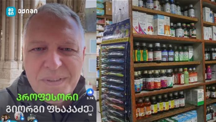 ტრაგედია ინდოეთში - შეიძლება იგივე მოხდეს საქართველოშიც?! - რა ინფორმაციას ავრცელებს პროფესორი, გიორგი ფხაკაძე