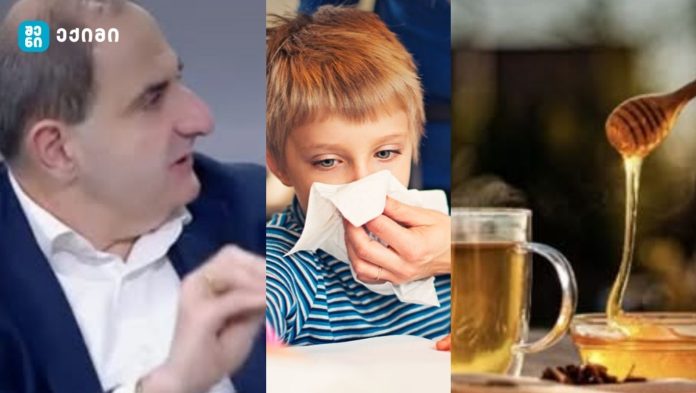 ვირუსის სიმპტომების შესამსუბუქების ბუნებრივი საშუალებები - პედიატრი მშობლებს რეკომენდაციით მიმართავს