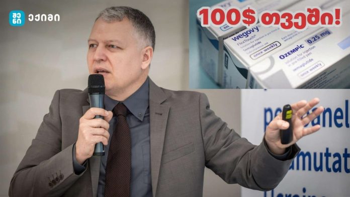 ეს ცვლილებები აუცილებლად აისახება ევროპასა და საქართველოზეც - Wegovy-სა და ანალოგების ისტორიაში პირველად ვხედავთ საპირისპიროს: ამ სეგმენტში იწყება ნამდვილი ფასების დეფლაცია
