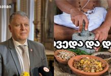 აიურვედა და დიაბეტი: რა არის რეალობა და რა — მითი? აიურვედა და დიაბეტი: რა არის რეალობა და რა — მითი?