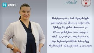 რა არის ანტიმიკრობული რეზისტენტობა, რატომ არის გლობალური პრობლემა და ვინ შეიძლება გახდეს მოწყვლადი? ამ და სხვა თემებზე საუბრობს ჯო ენის საუნივერსიტეტო ჰოსპიტლის ეპიდემიოლოგი მაია კაშია