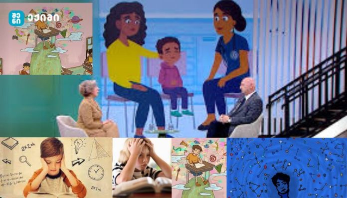 5 მთავარი ნივთიერება, რომლის ნაკლებობა დადასტურდა ჰიპერაქტივობის სინდრომისა და ყურადღების დეფიციტის მქონე ბავშვებში