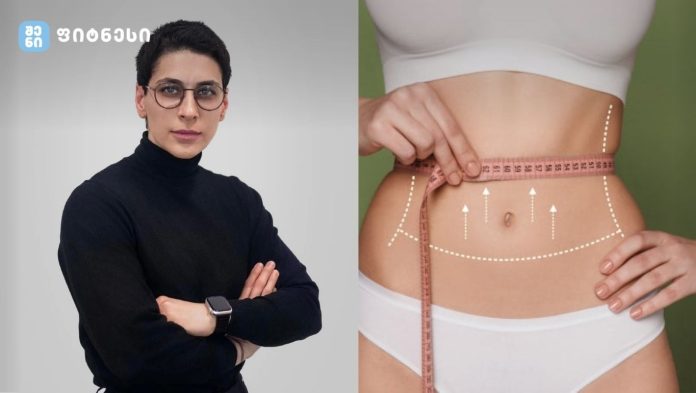 ზონალური ცხიმის წვა - შესაძლებელია თუ არა ცხიმის მოშორება პრობლემურ ზონებში, თუ აუცილებელია საერთო ცხიმოვანი მასის დაკლება? - ვალიტა გორელჩანიკი