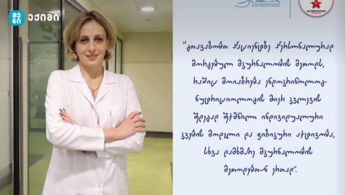 ჯო ენის საუნივერსიტეტო ჰოსპიტალში აქტიურად მიმდინარეობს სიმსუქნესთან ბრძოლის კამპანია, სადაც მრავალი პაციენტი გათავისუფლდა ამ პრობლემისგან და ისწვალა მისი მართვა