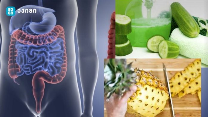 სუფთა ნაწლავები, მსუბუქი სხეული, ახალი დასაწყისი გინდა ბუნებრივი გზა, რომლითაც ნაწლავები გაასუფთავო და ორგანიზმი „გადატვირთო“?