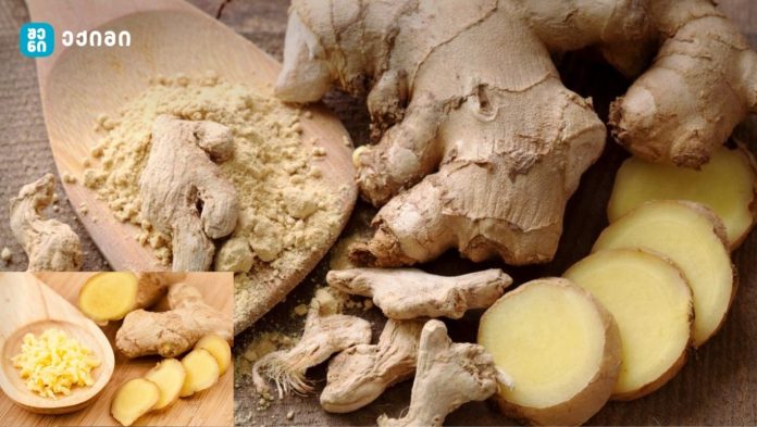 ის ეხმარება ტვინს, რომ აქტიურად იმუშაოს - მას შეუძლია მოერიოს ისეთ რთულ დაავადებებს, როგორებიცაა დემენცია და ალცჰეიმერი