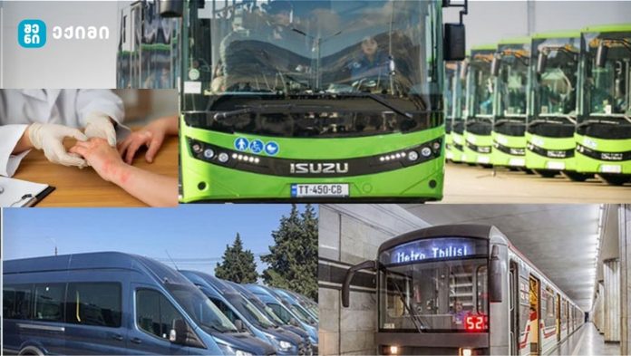 შეიძლება თუ არა საზოგადოებრივ ტრანსპორტში მუნით დაინფიცირდეთ