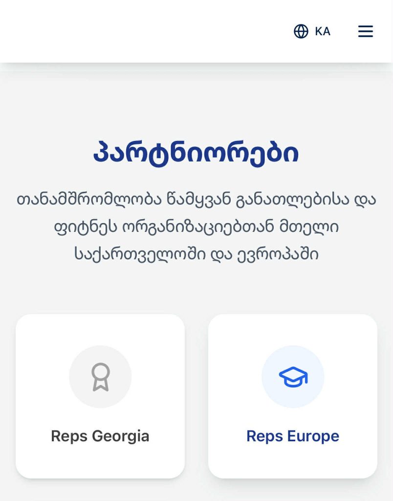 პირველი ფიტნეს აკადემიის გვერდზე გამოჩნდა ახალი ინფორმაცია ქართული ეროვნული რეესტრის შესახებ, რა ფუნქციას ასრულებს ეს რეესტრი და რა ბენიფიტები აქვს მას | sheniekimi.ge | შენი ექიმი პირველი ფიტნეს აკადემიის გვერდზე გამოჩნდა ახალი ინფორმაცია ქართული ეროვნული რეესტრის შესახებ, რა ფუნქციას ასრულებს ეს რეესტრი და რა ბენიფიტები აქვს მას | sheniekimi.ge | შენი ექიმი