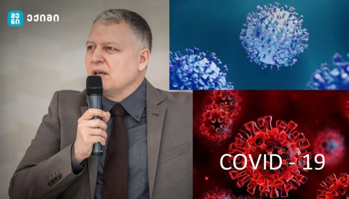 ამ ოთხი ვირუსის სიმპტომები ერთმანეთთან ძალიან ჰგავს - როგორ გავარჩიოთ გაციება, გრიპი, COVID-19 და RSV?