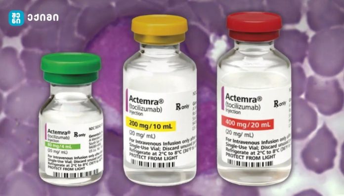 თბილისის მერიამ რევმატოიდული ართრიტის სამკურნალო ძვირადღირებული მედიკამენტი „აქტემრა“ უკვე 129 მოქალაქეს დაუფინანსა