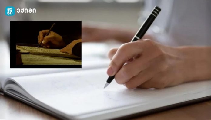 asoebis xelit cera-kixtvis sashualeba ასოების ხელით წერა კითხვის სასწავლად საუკეთესო ტექნიკაა - კვლევა, ჩაატარეს ექსპერიმენტი