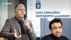 წარადგინა თუ არა არუნ ხათრიმ სააგენტოში სავალდებულო დოკუმენტაცია – სურსათის ეროვნული სააგენტო შპს „ჰერბალ ჰილინგ ჰენდს”-თან დაკავშირებით საქართველოს საზოგადოებრივი ჯანდაცვის ინსტიტუტის (PHIG) თავმჯდომარეს ბატონ გიორგი ფხაკაძეს პასუხობს