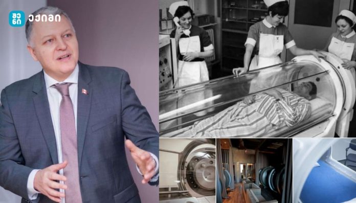 ჟანგბადის კამერები — „სუპერ თერაპია“ თუ არარეგულირებული ბომბი? - გიორგი ფხაკაძე საინეტრესო ინფორმაციას ავრცელებს